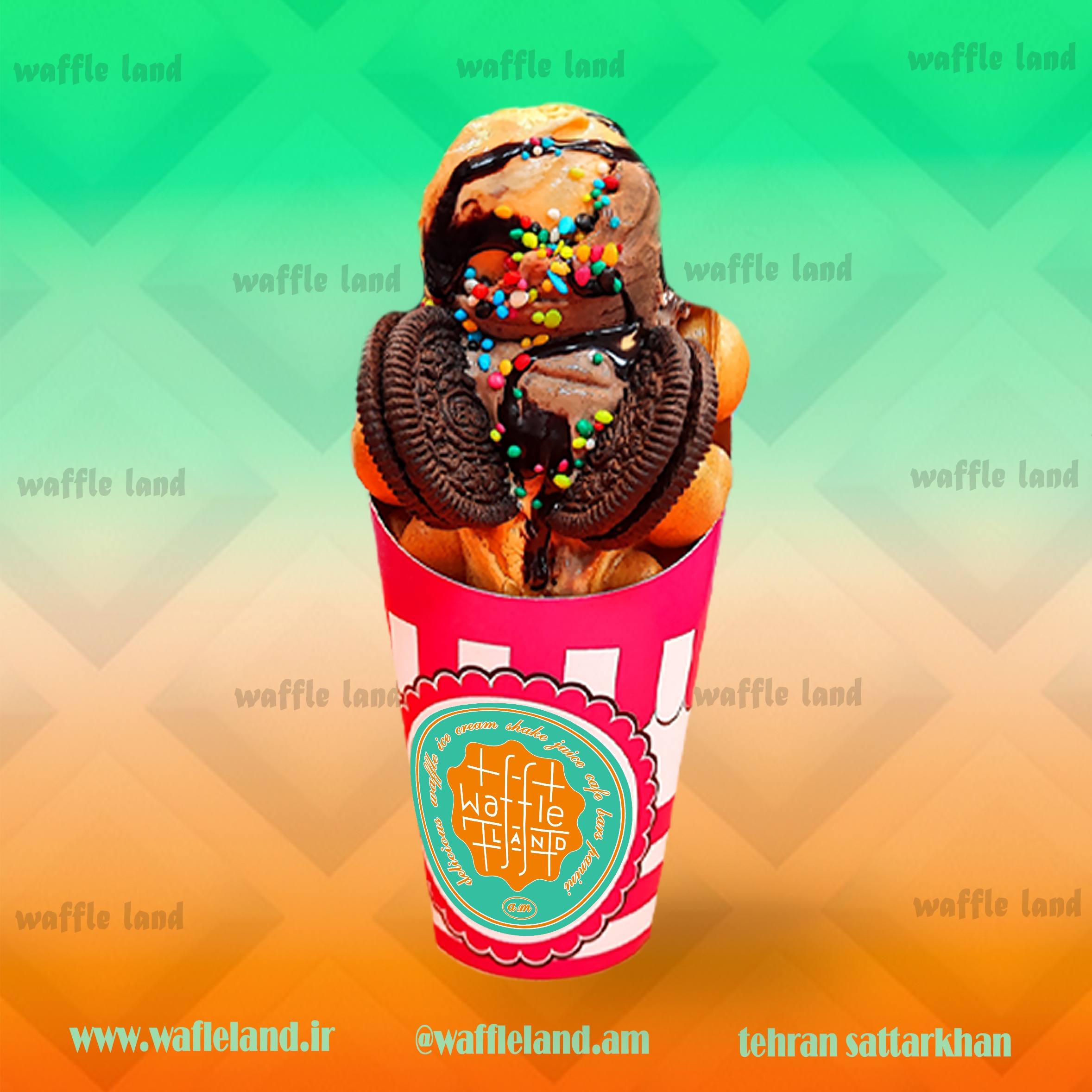 واقل موز شکلات