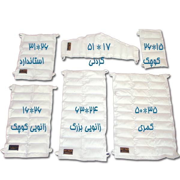 سری کامل هات پک