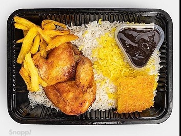 چلو اکبر جوجه