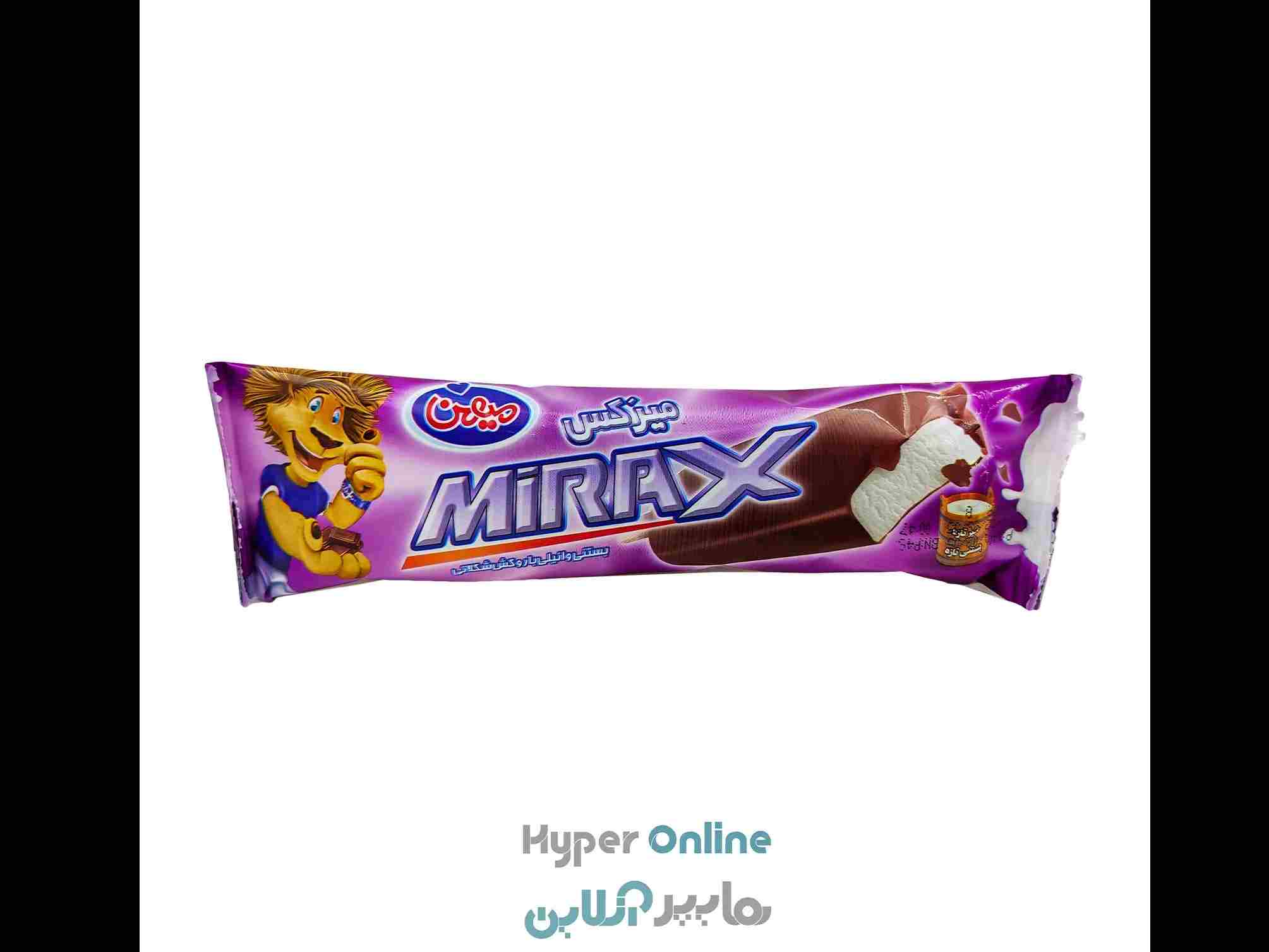 بستنی کیم وانیلی میهن