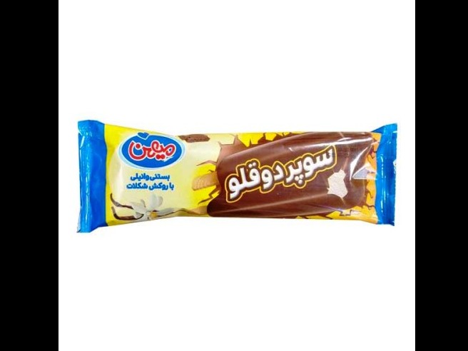 بستنی کیم سوپر دوقلو