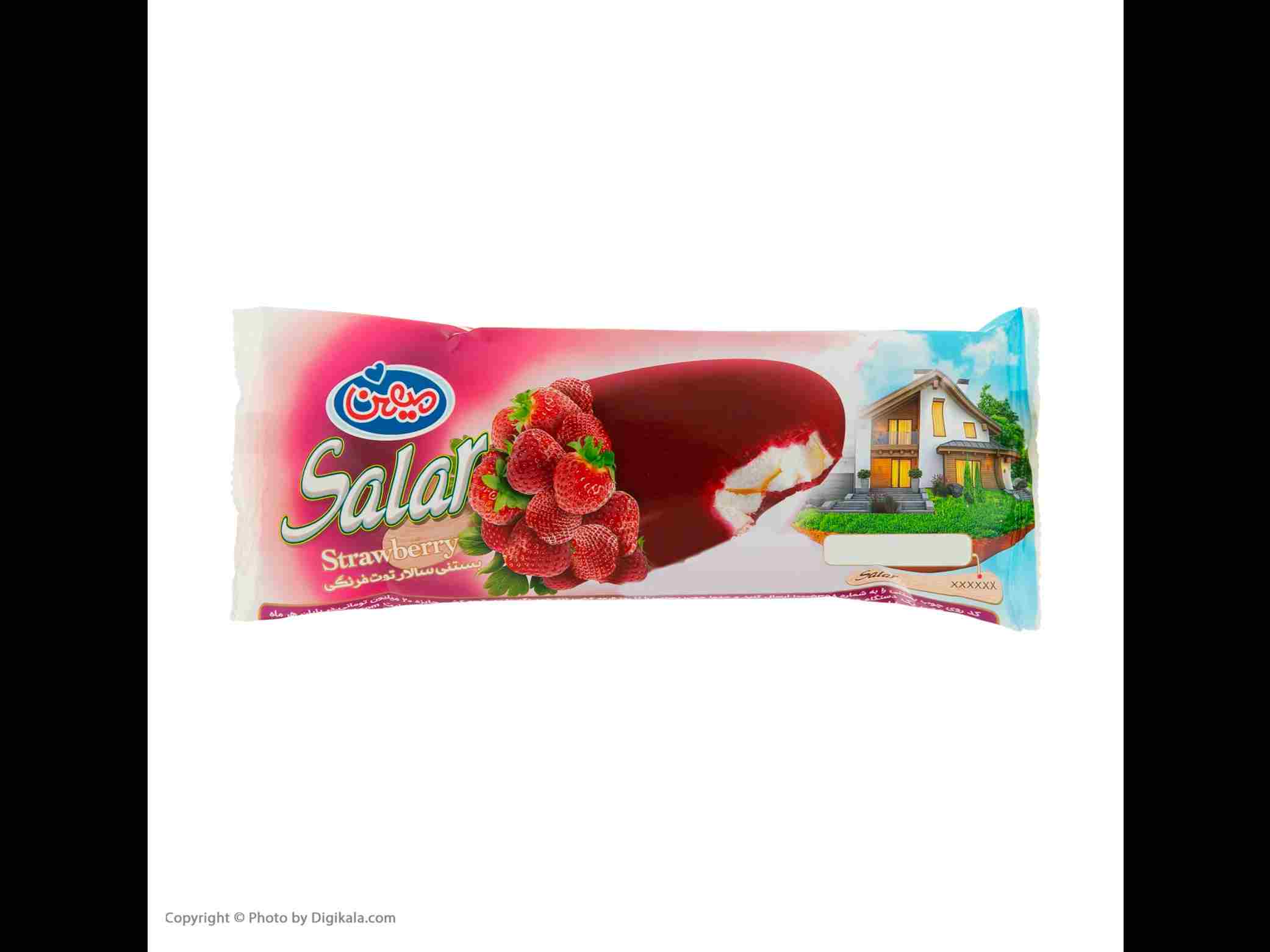 بستنی سالار میهن