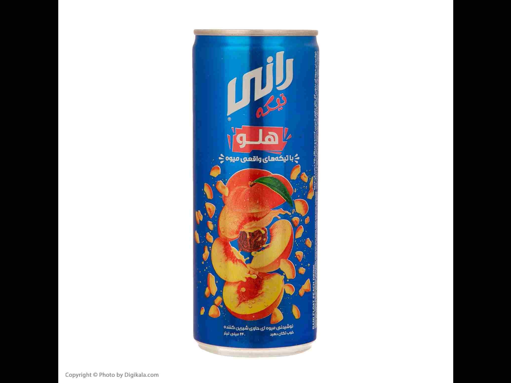 رانی هلو