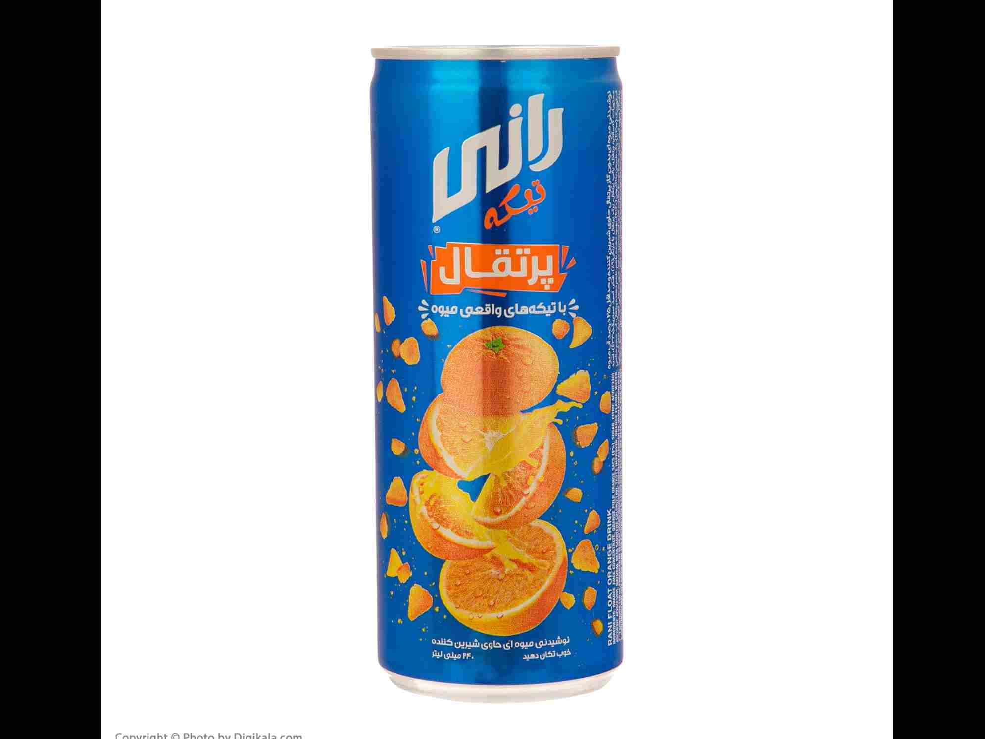 رانی پرتغال