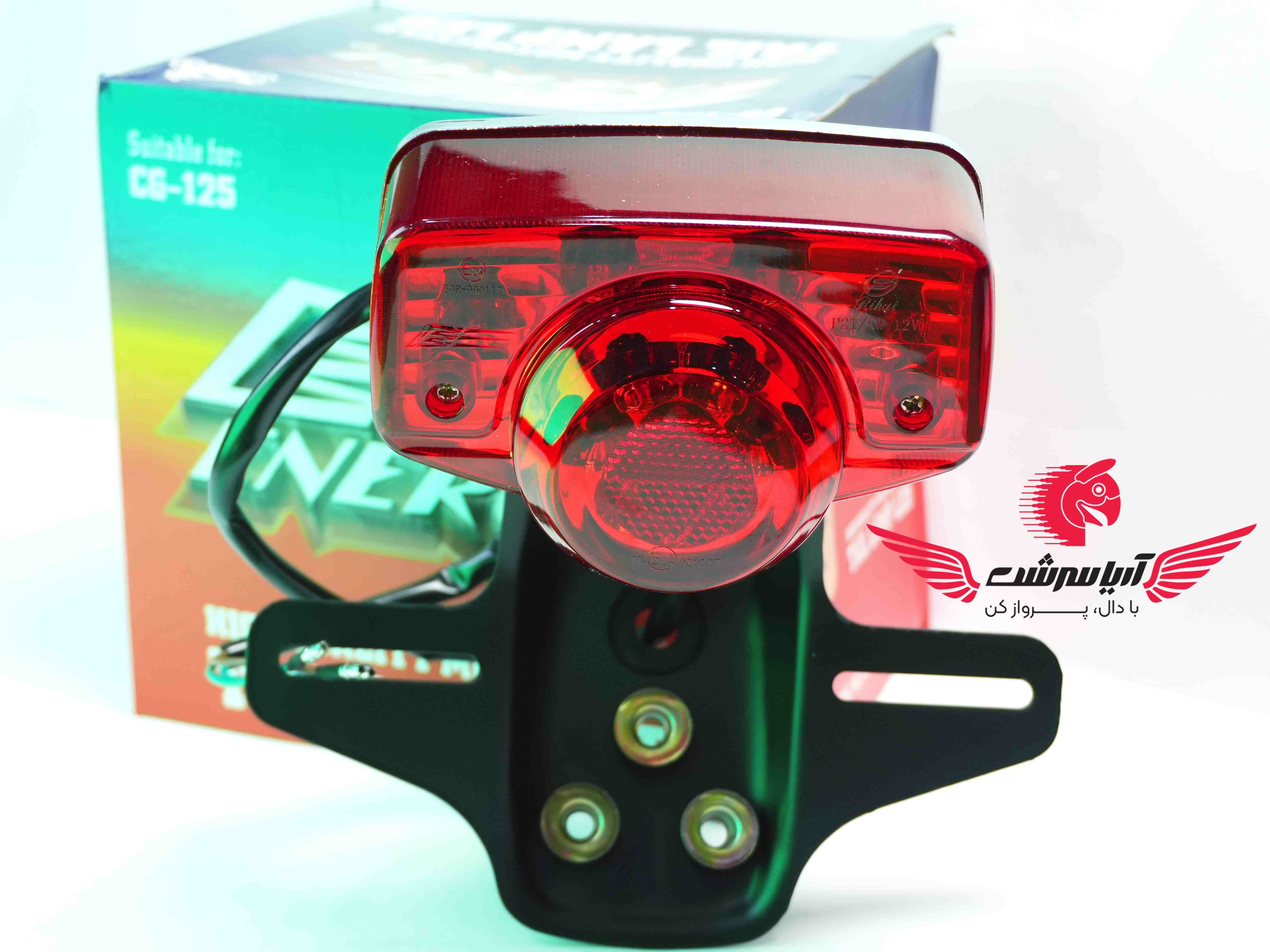 خطر سی جی کامل LED