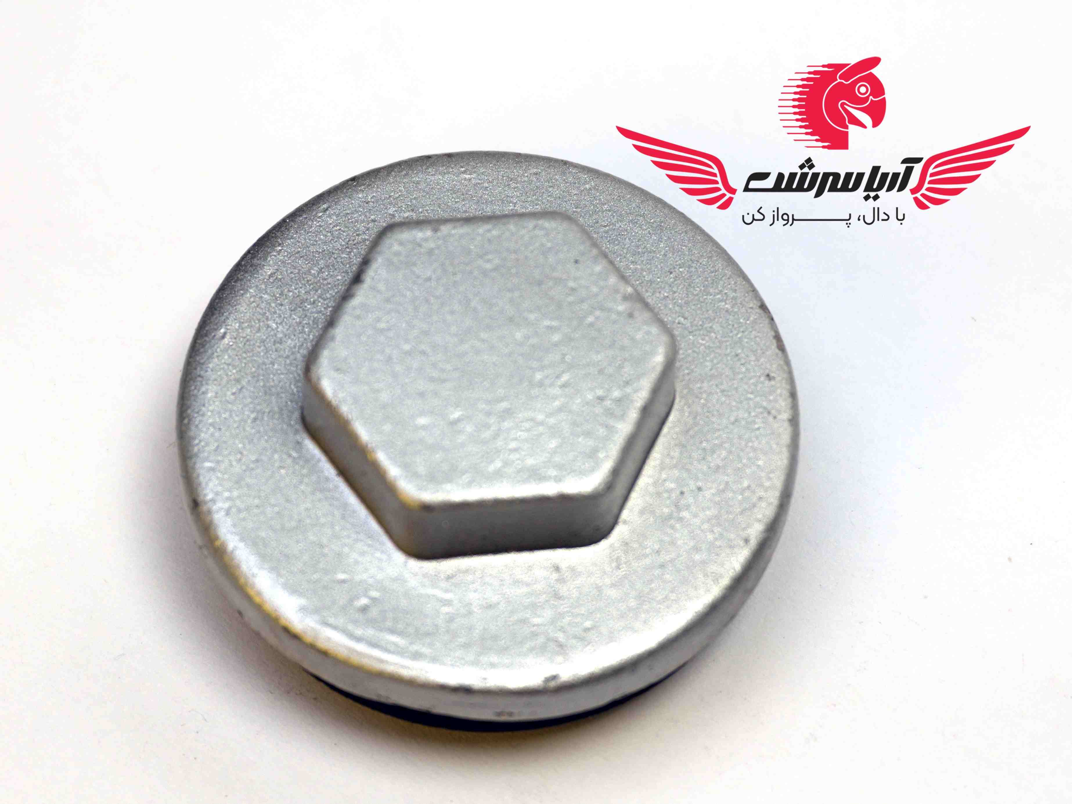 مهره تخلیه انرژی