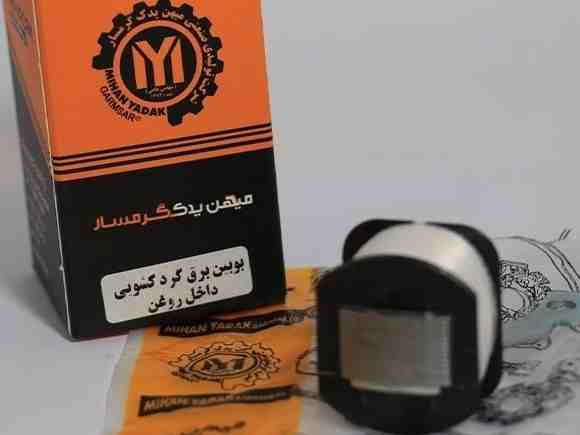 بوبین برق گرد کشویی داخل روغن با پایه نگهدارنده گرمسار
