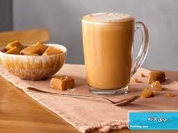 چای لاته