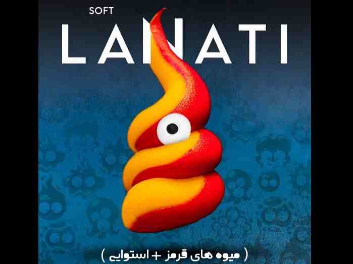 میکس لعنتی