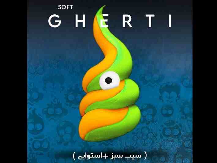میکس قرتی