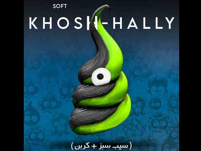 میکس خوشحالی