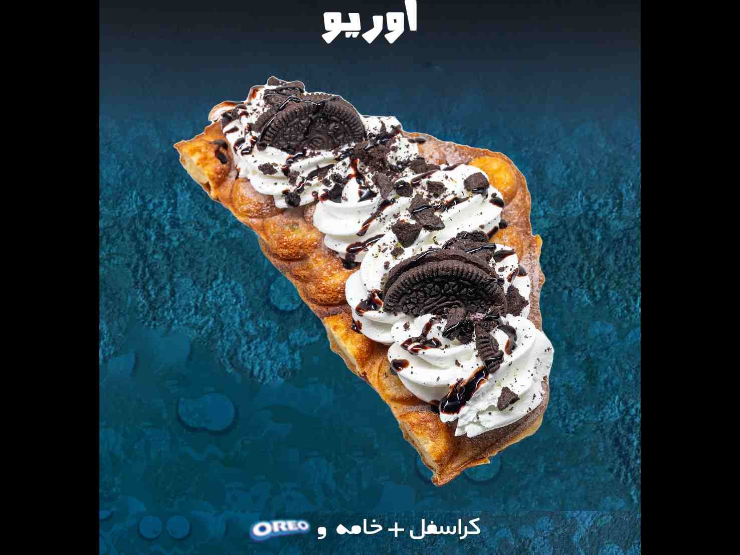 Cros-OREO