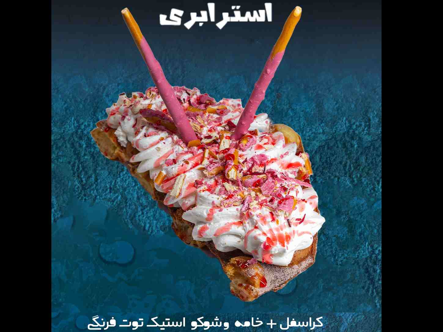Cros-Strawberry