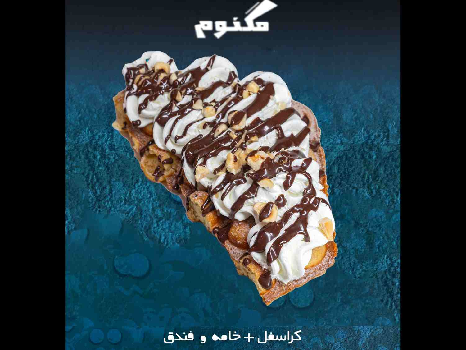 Cros-MAGNUM