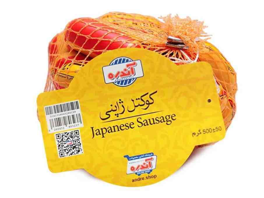کوکتل ژاپنی 60 درصد آندره