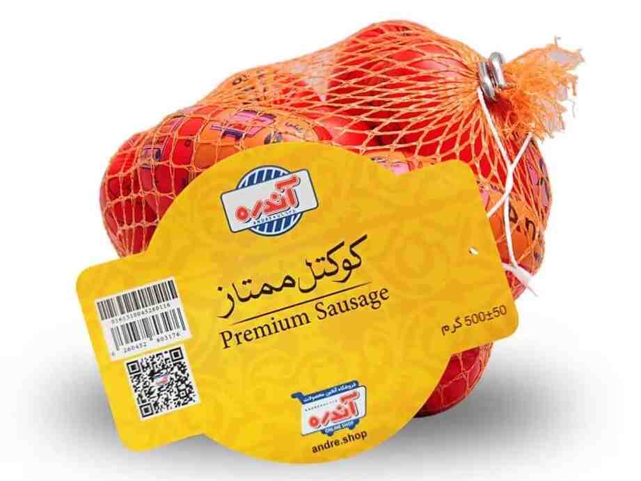 کوکتل ممتاز ویژه 70 درصد آندره