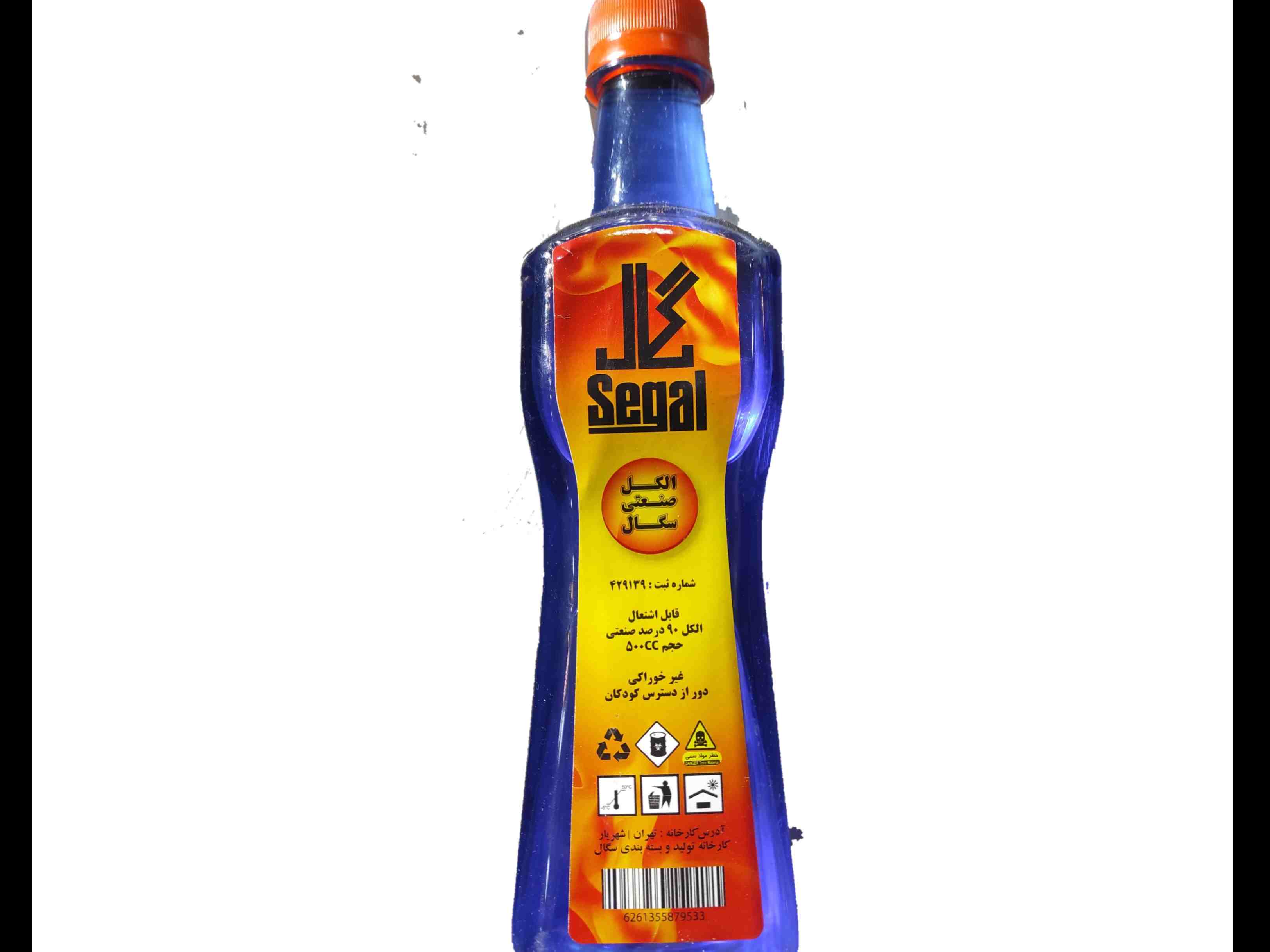الکل آتشزا صنعتی