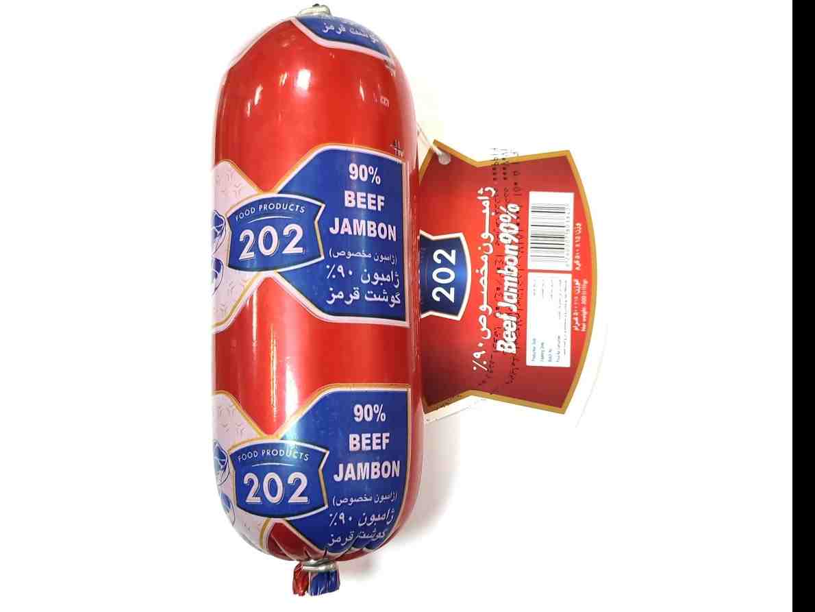 ژامبون گوشت قرمز 90 درصد 202