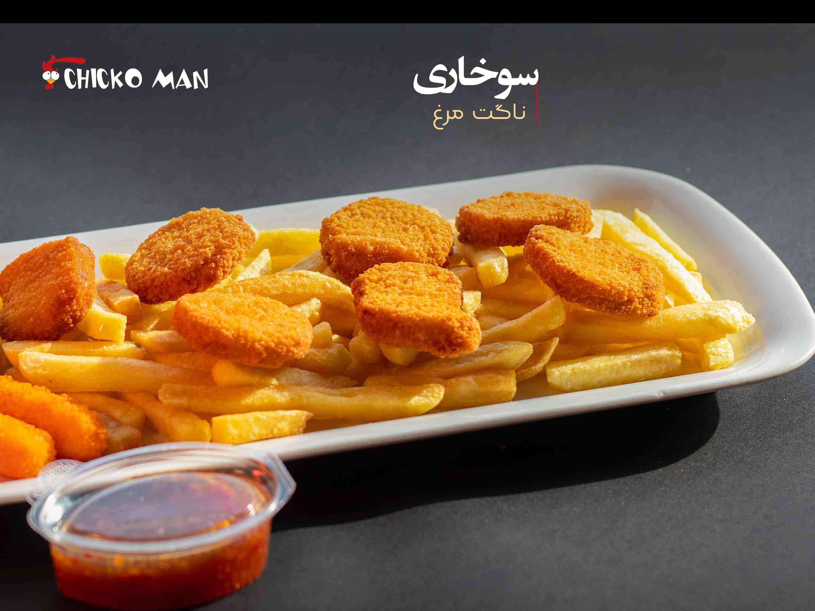 ناگت مرغ