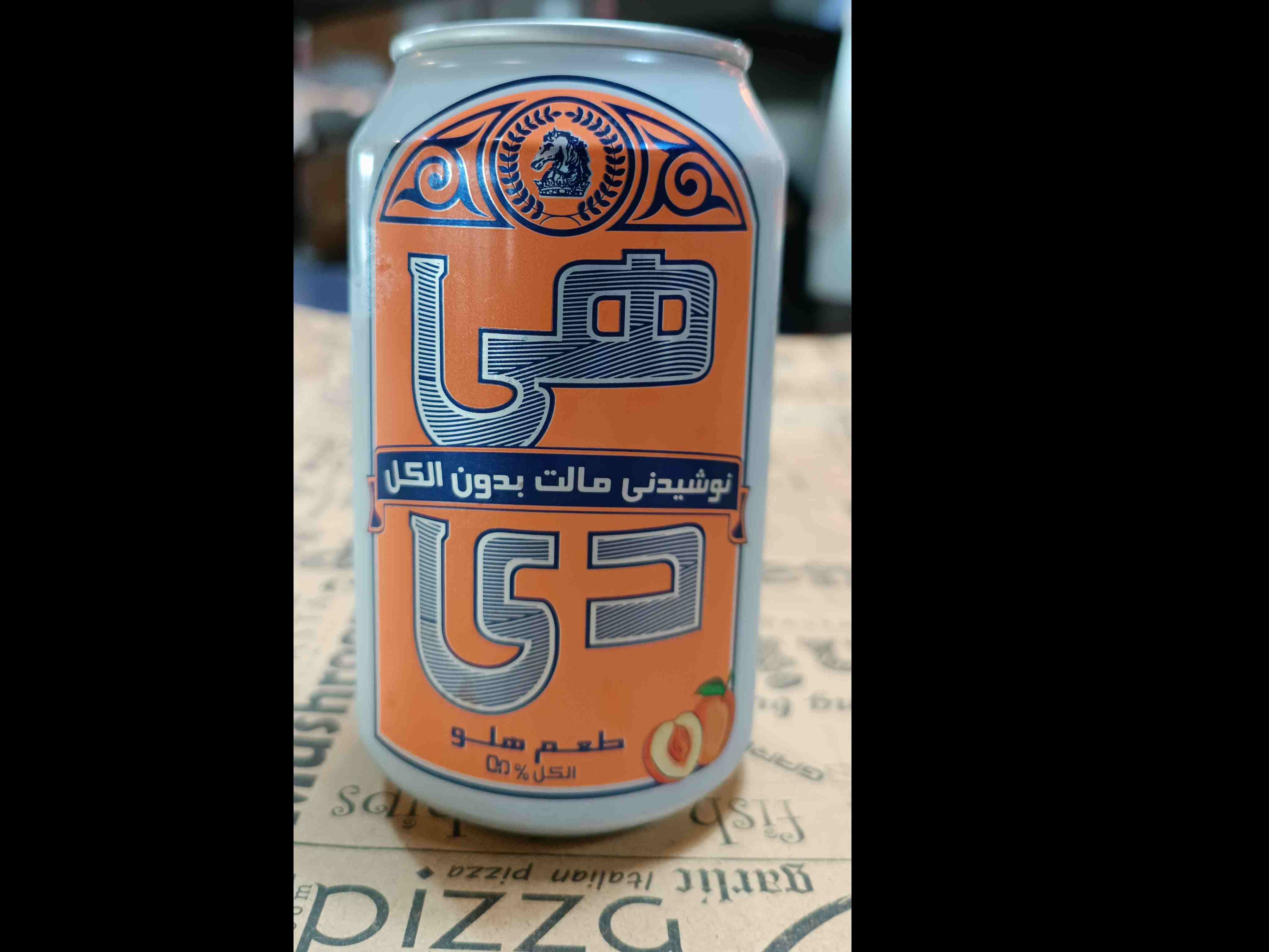 هی دی هلو