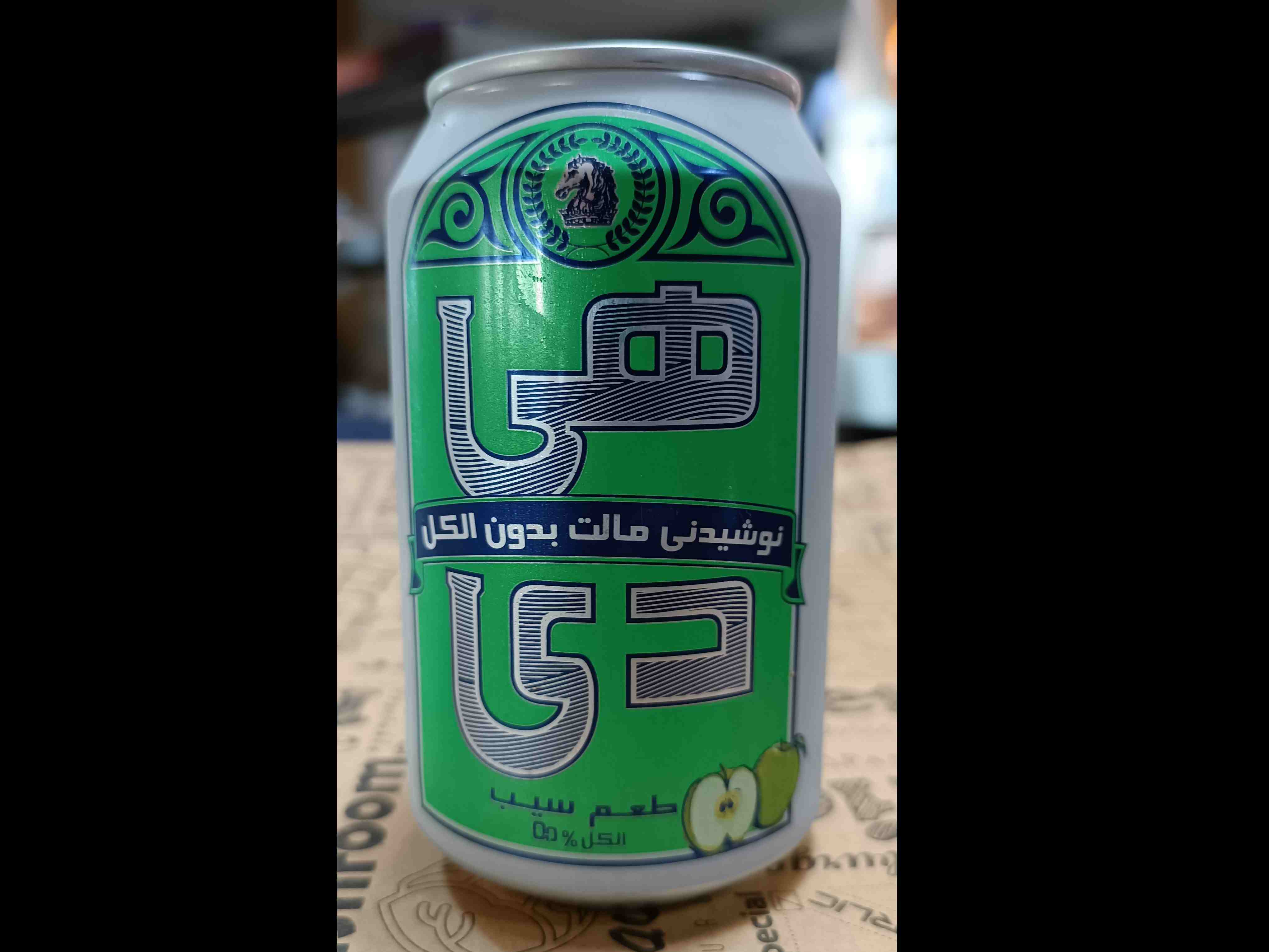 هی دی سیب