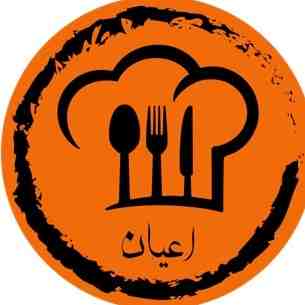 چلوجوجه کباب حلزونی