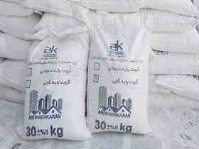 گروت رادمش پایه سیمانی