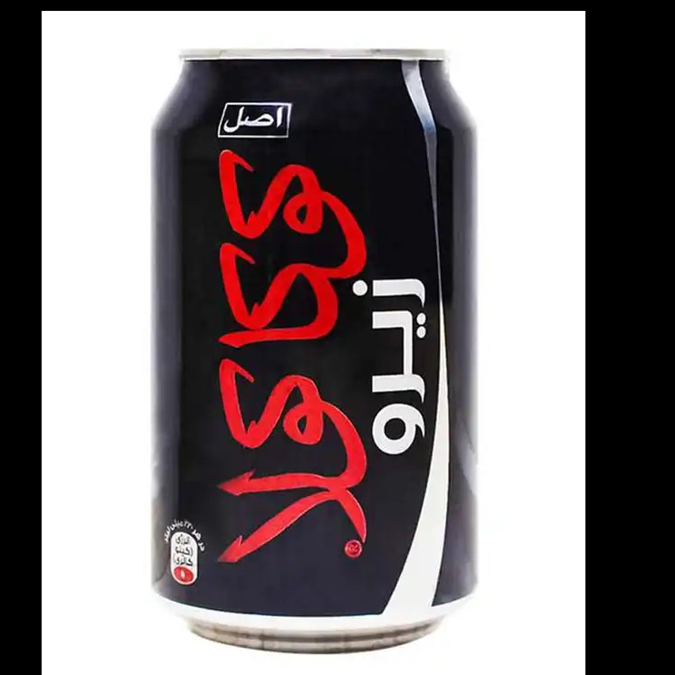 نوشابه زیرو