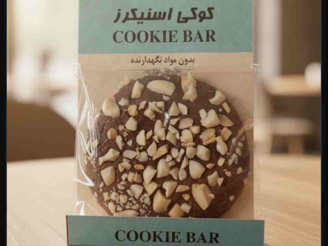 کوکی به همراه چای
