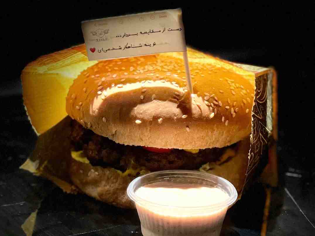 چیز برگر