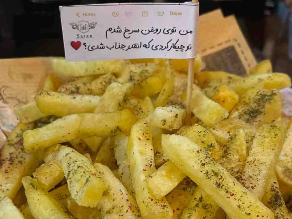 سیب ساده