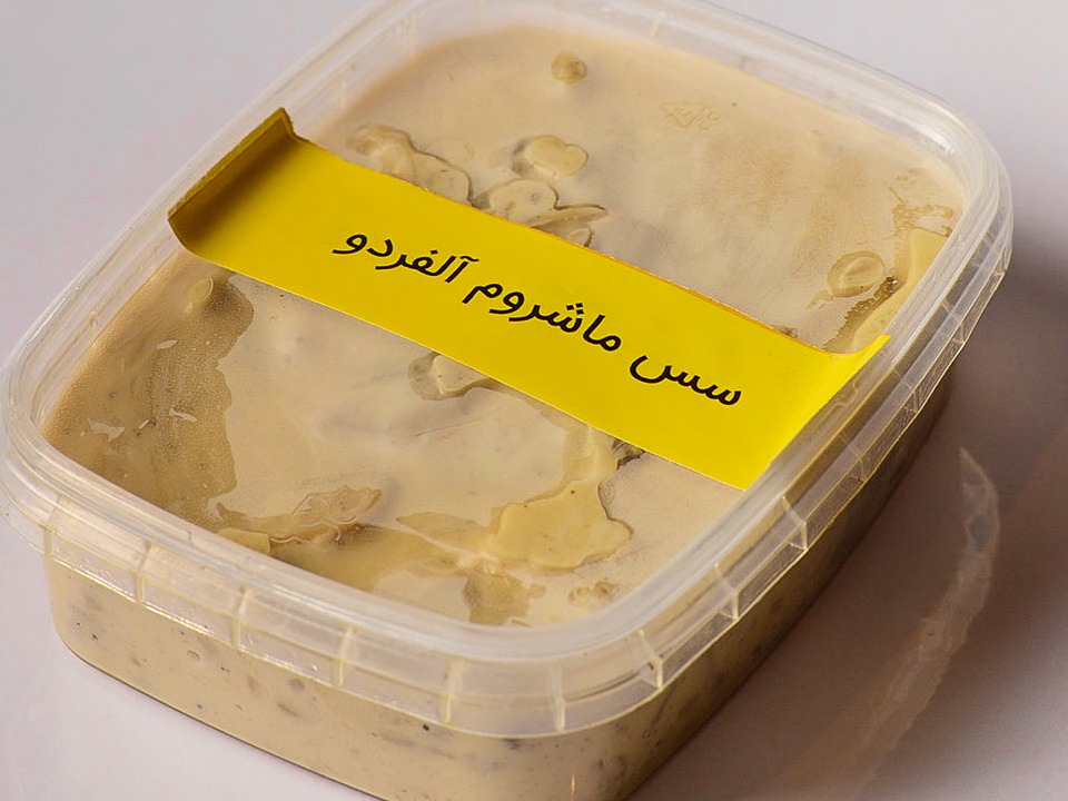 سس ماشروم آلفردو