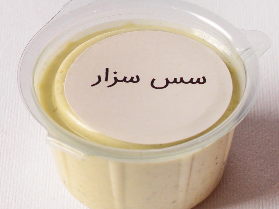 سس سزار