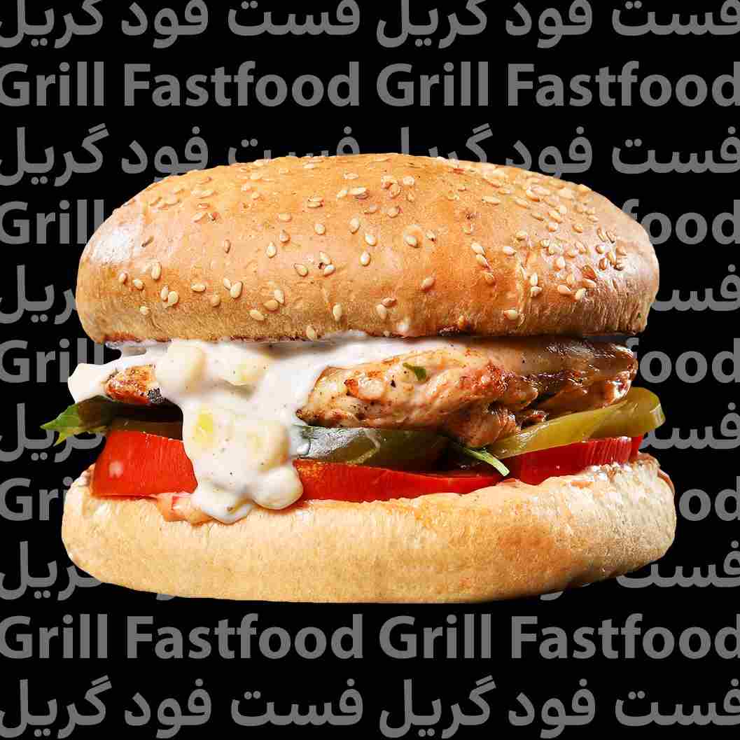 چیکن برگر