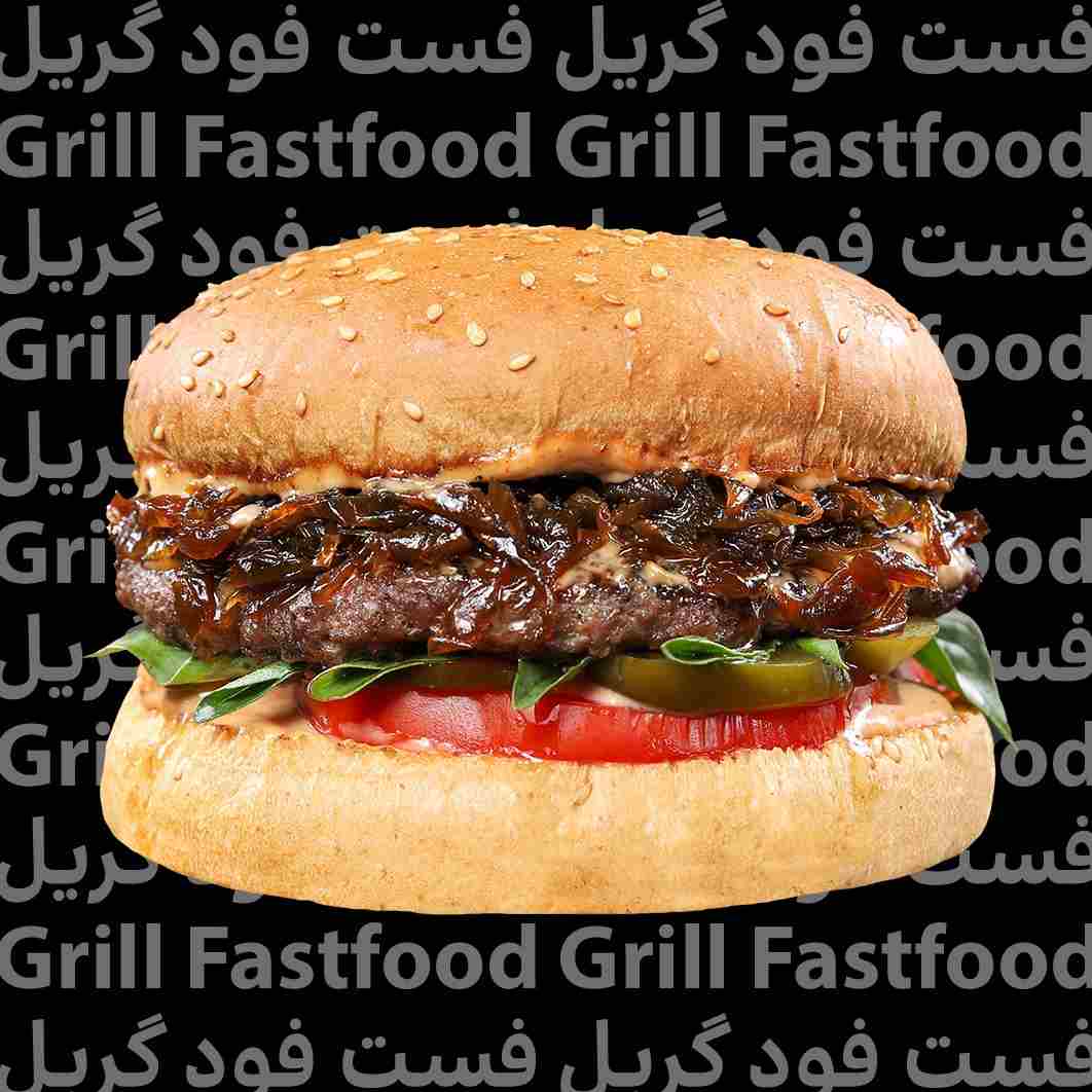 آنیون برگر