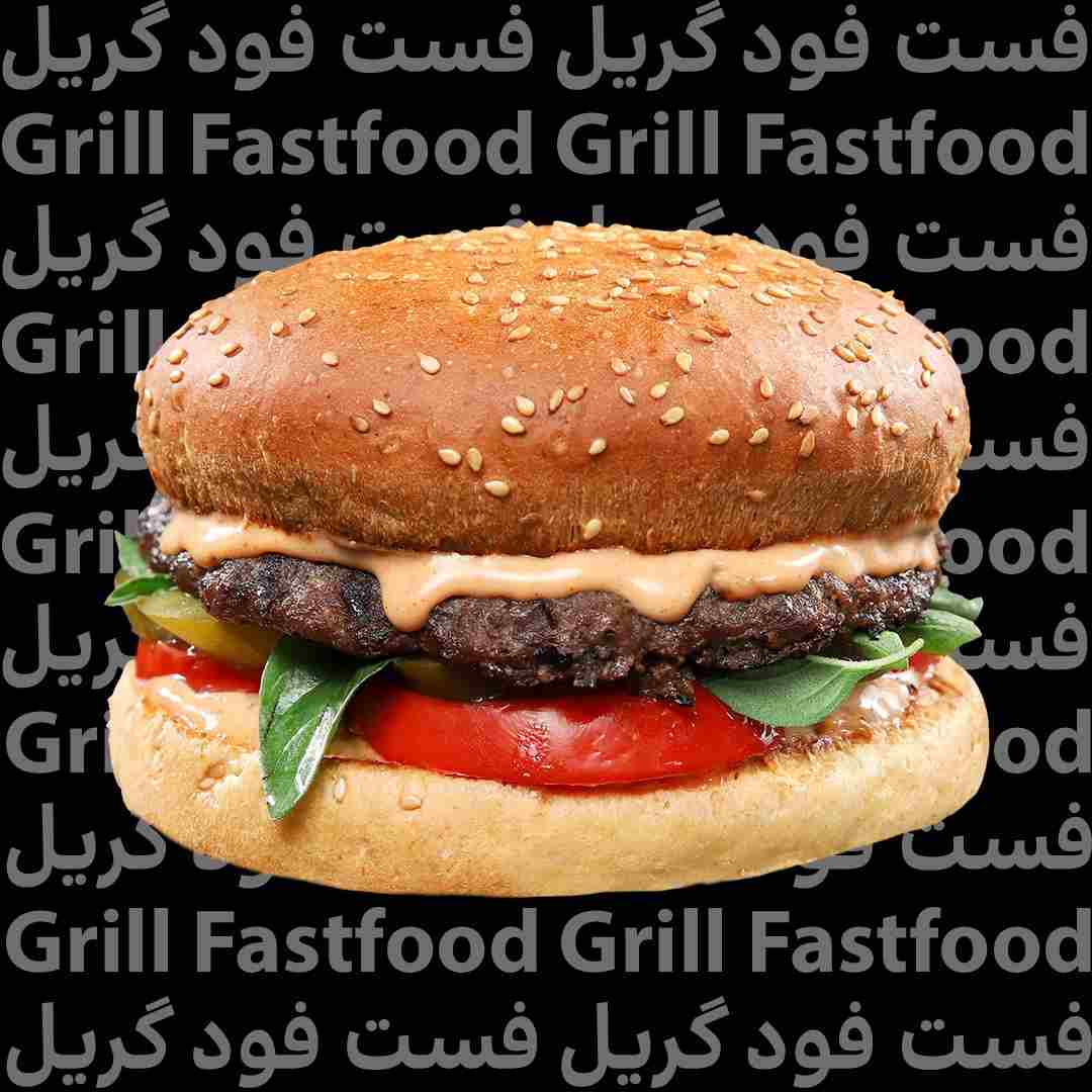 برگر زغالی