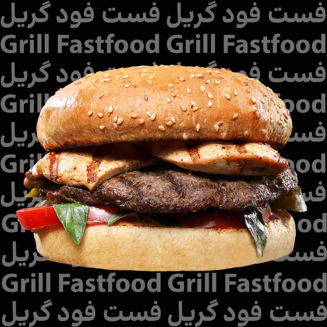 میکس گریل برگر