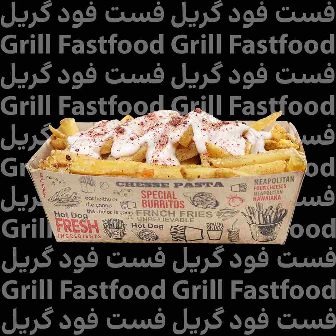 سیب زمینی با سس ماست