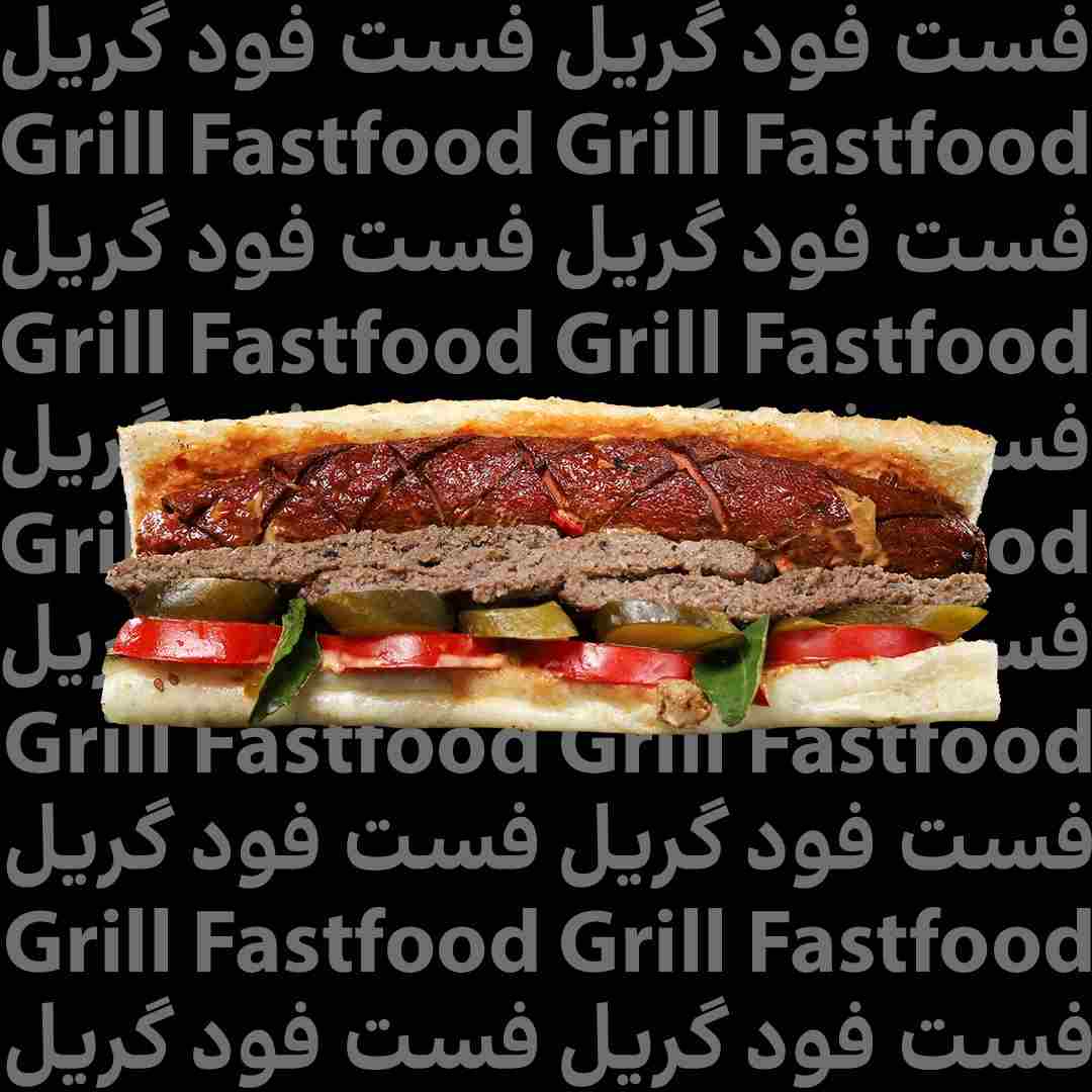 هات داگ میکس