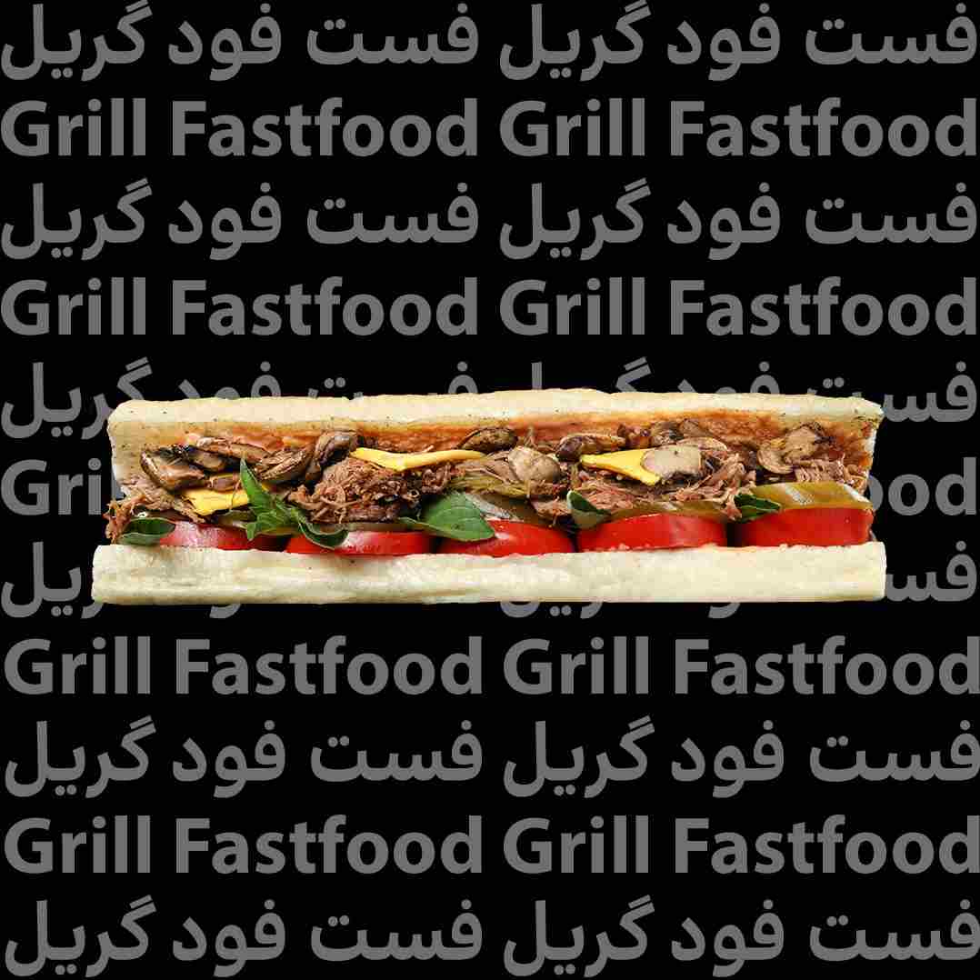 ساندویچ رست بیف