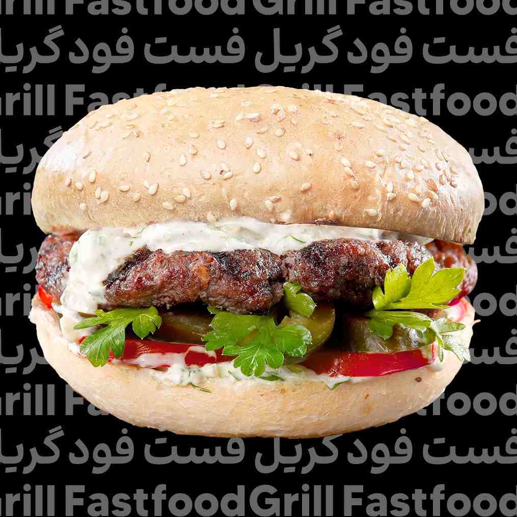 برگر دهه ۶۰