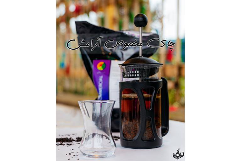 چای مخصوص آرامش