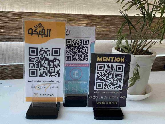 لمینیت پایه پلکسی شرکتی