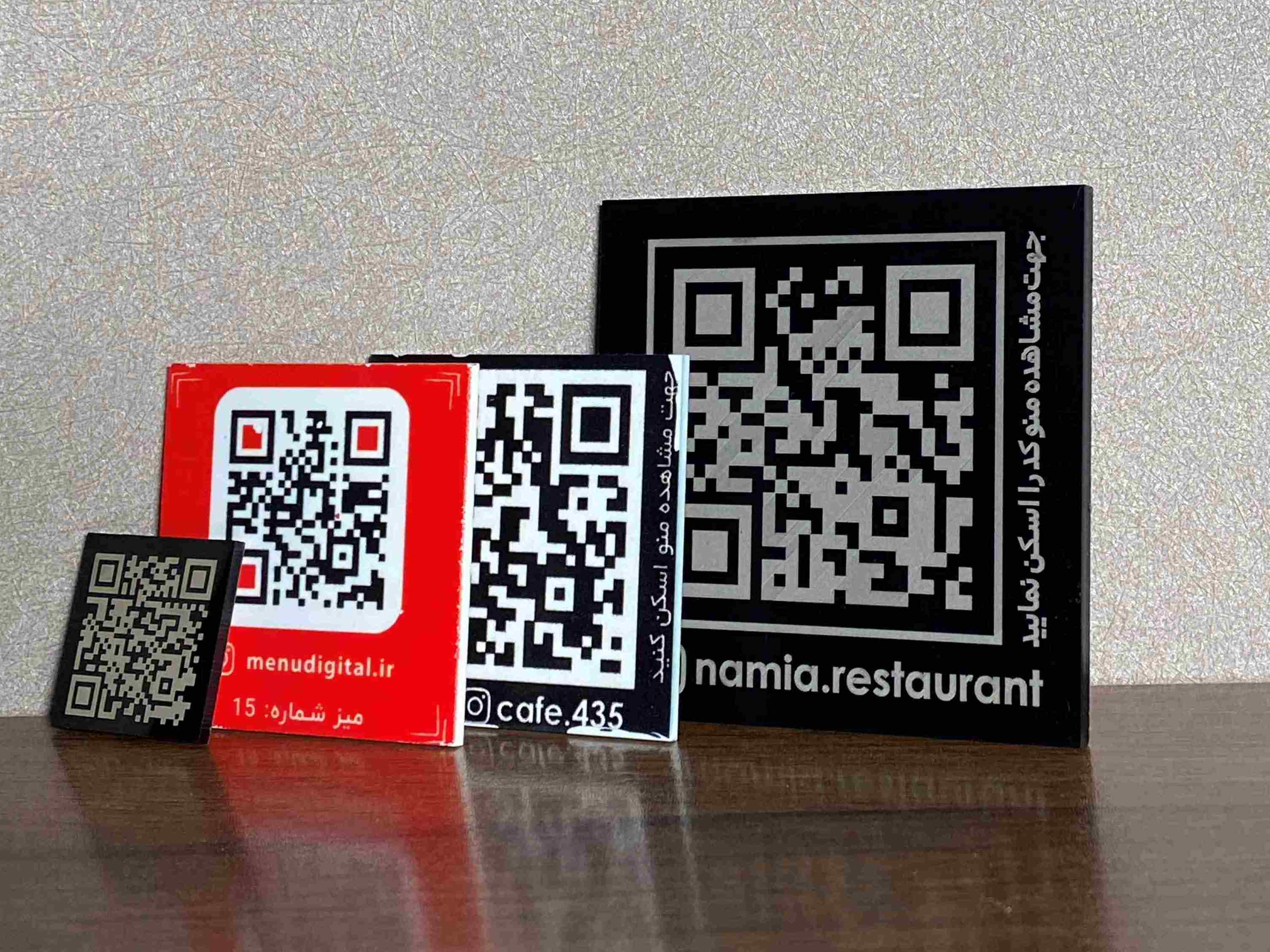 product main