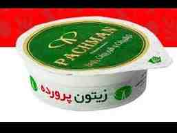 product main