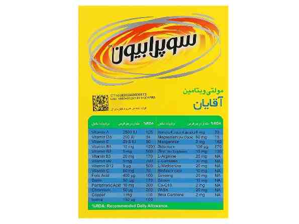 MULTIVITAMIN FOR MEN SUPRABION