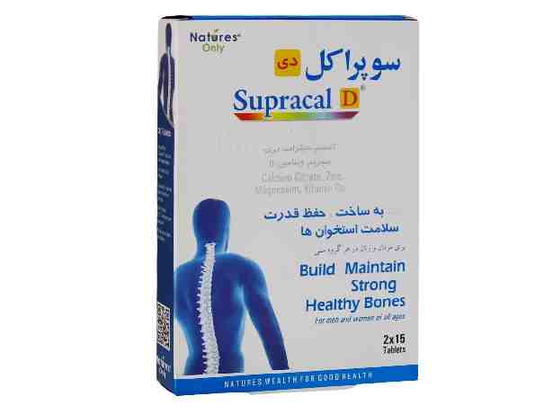 SUPRACAL D NATURES ONLY