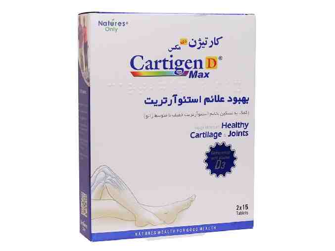 CARTIGEN D MAX NATURES ONLY