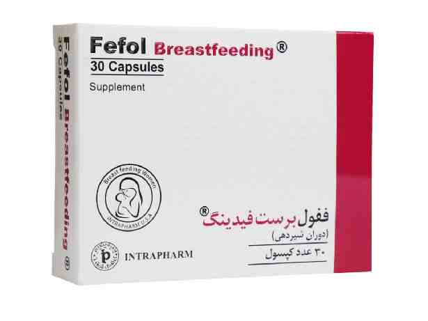 FEFOL BREASTFEEDING