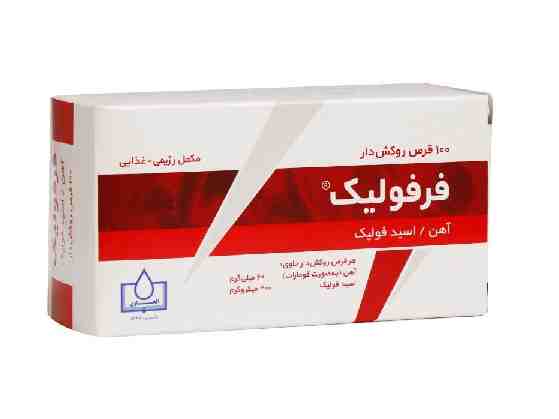 FERFOLIC ALHAVI
